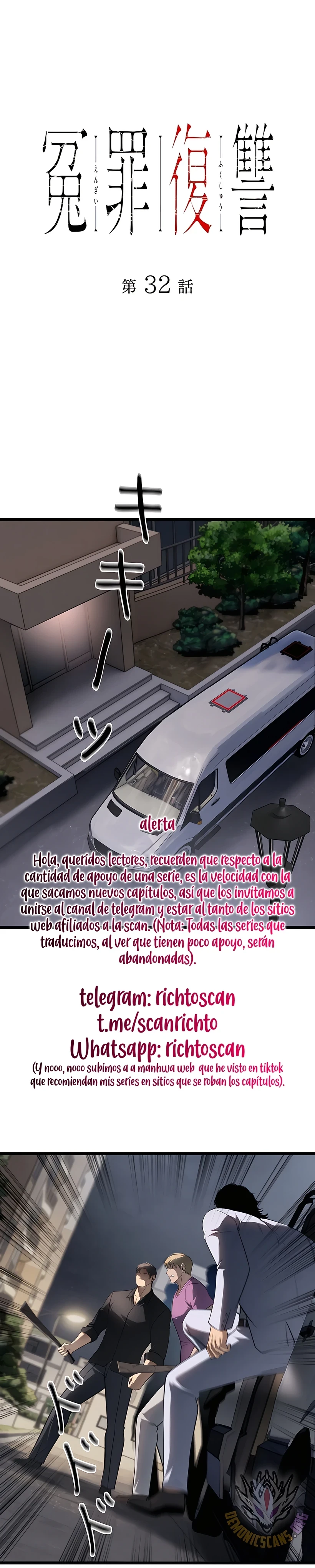 nacido de la traición capítulo 32, página 4