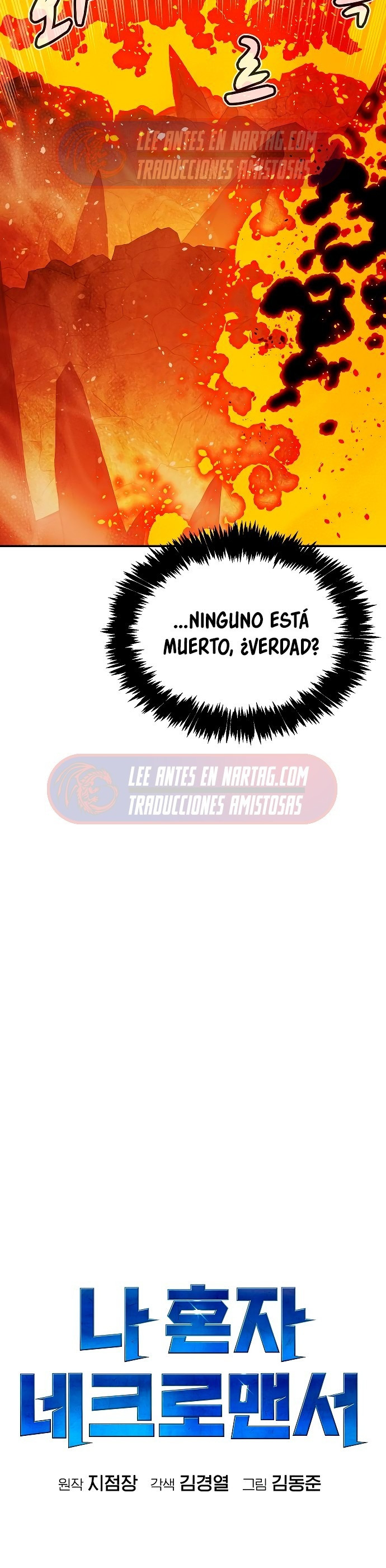 Nigromante en solitario capítulo 203, página 12
