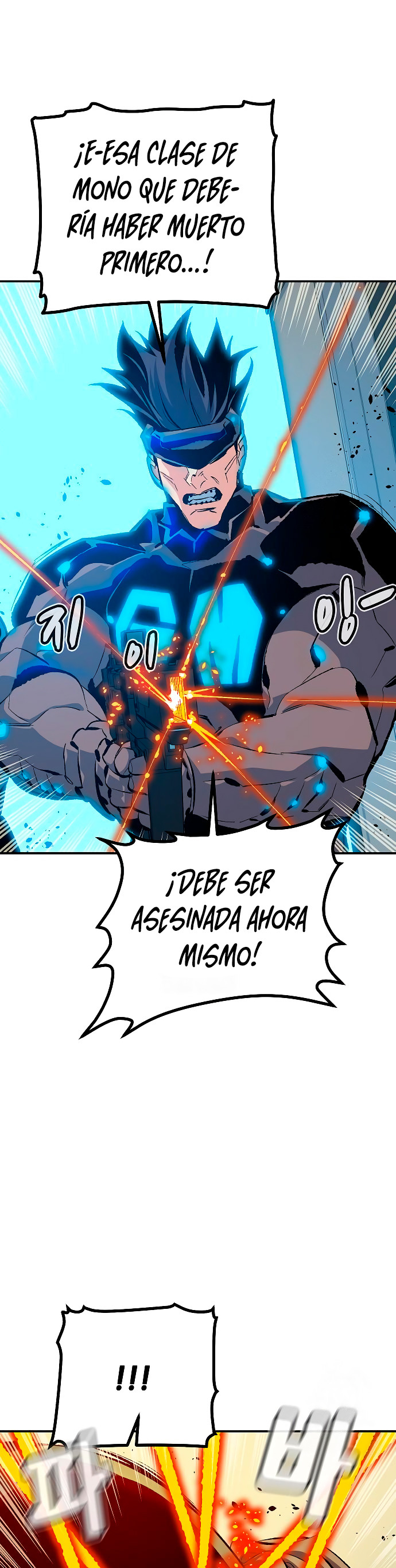 Nigromante en solitario capítulo 210, página 19