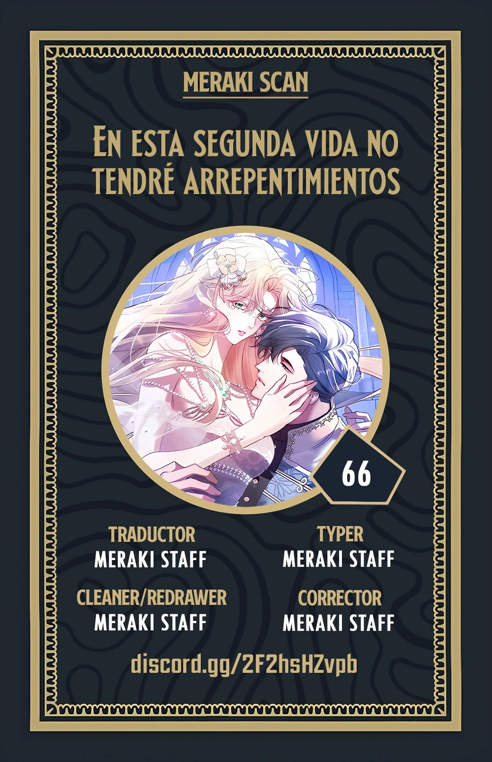 No me arrepentiré en esta segunda vida capítulo 66, página 1