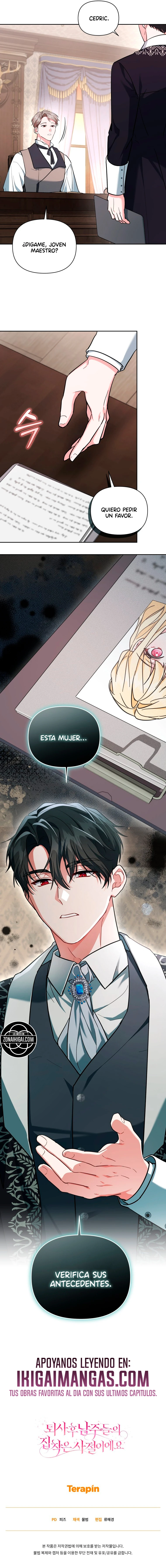 No Me Interesa Que Los Protagonistas Masculinos Se Obsesionen Después De Dejar Sus Trabajo capítulo 2, página 17