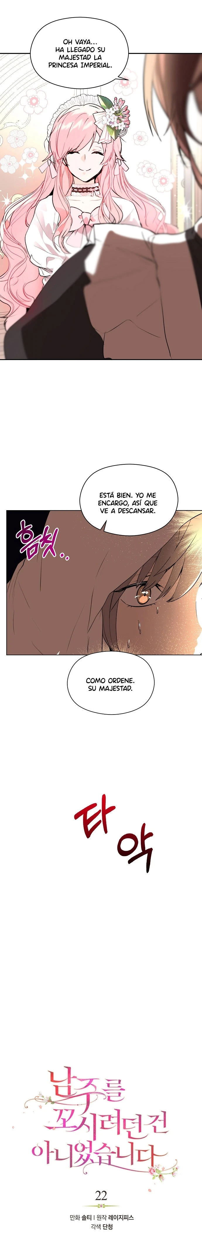 No Quise Seducir Al Protagonista Masculino capítulo 22, página 3