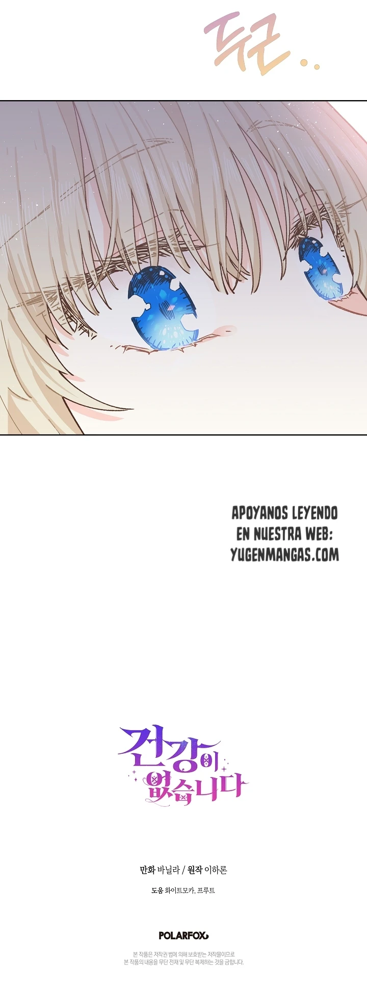 No Tengo Salud capítulo 9, página 15