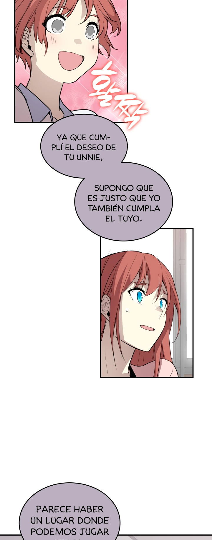 Novato roto y desgastado capítulo 101, página 23