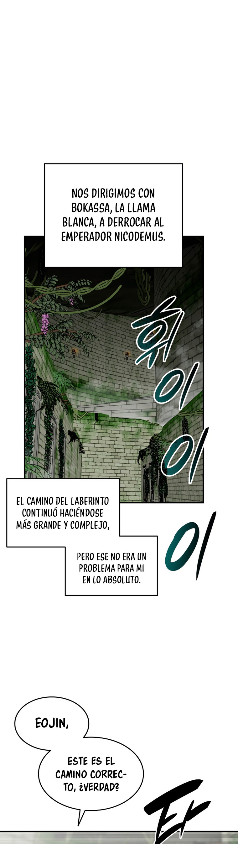 Novato roto y desgastado capítulo 112, página 11