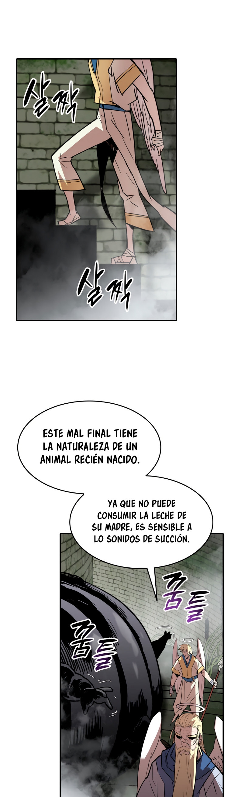 Novato roto y desgastado capítulo 112, página 21