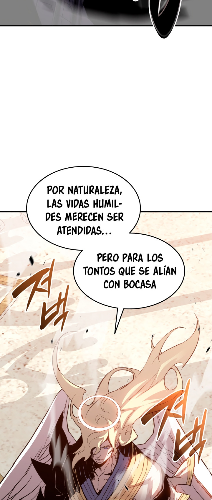 Novato roto y desgastado capítulo 115, página 25
