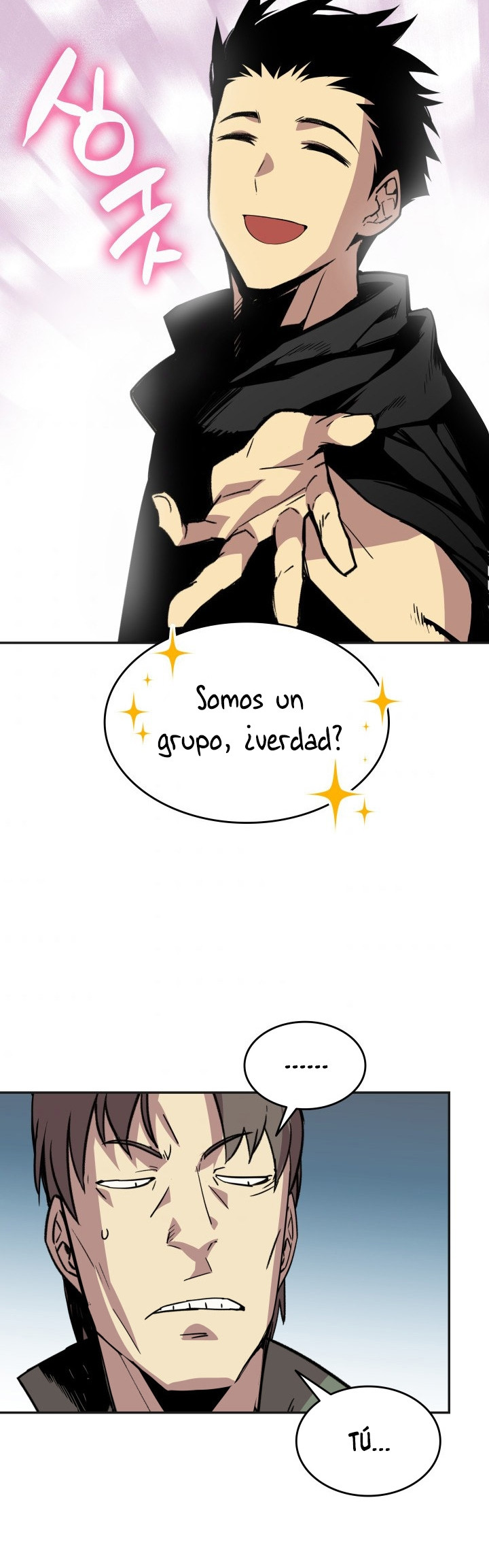 Novato roto y desgastado capítulo 12, página 15