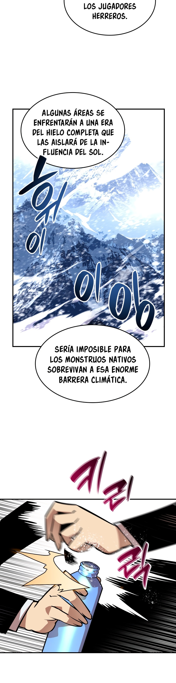 Novato roto y desgastado capítulo 124, página 14
