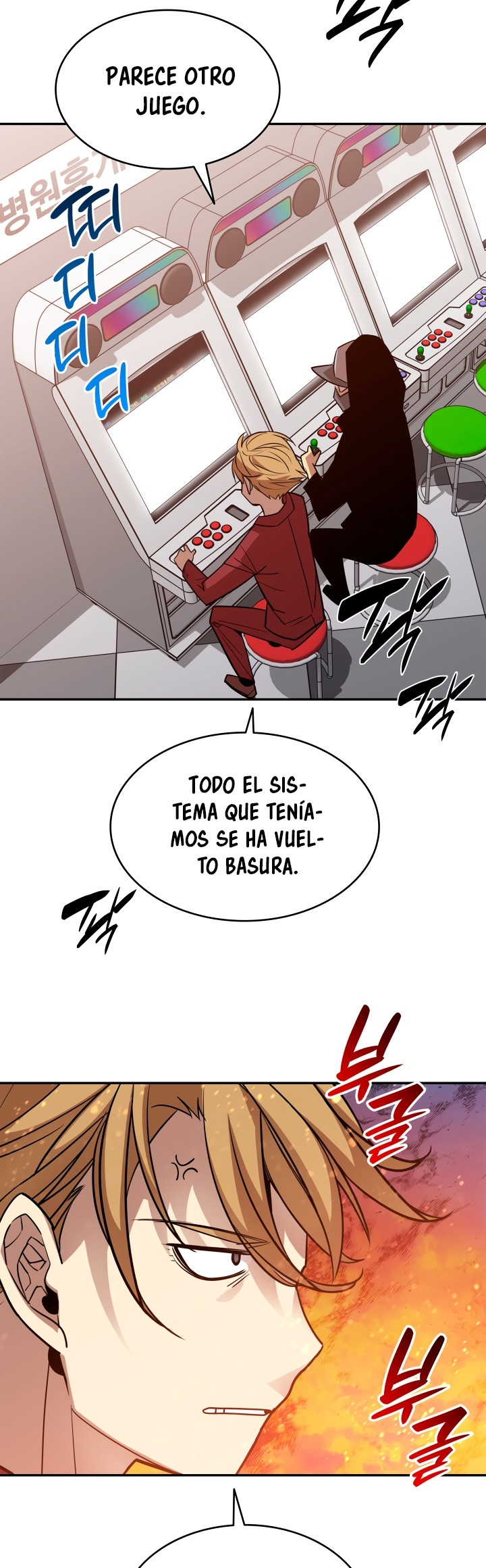 Novato roto y desgastado capítulo 125, página 20