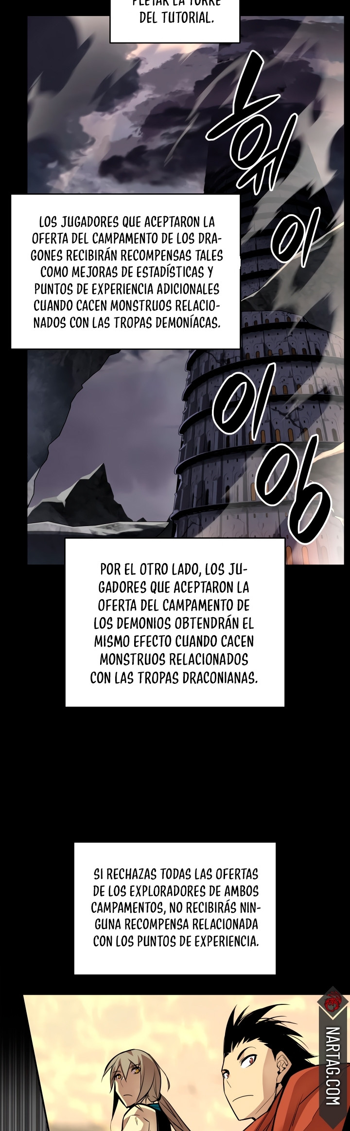 Novato roto y desgastado capítulo 125, página 24