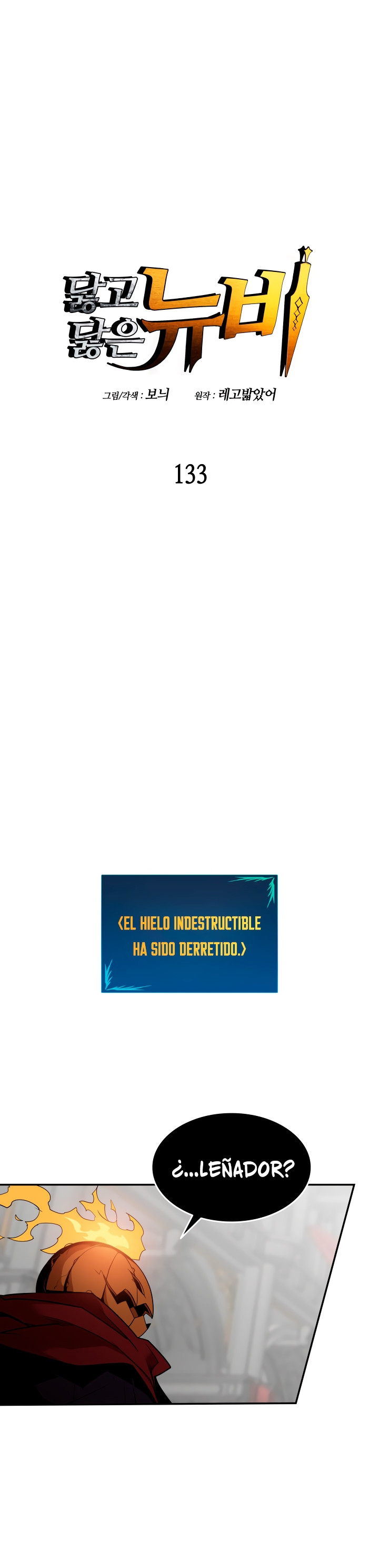 Novato roto y desgastado capítulo 133, página 4