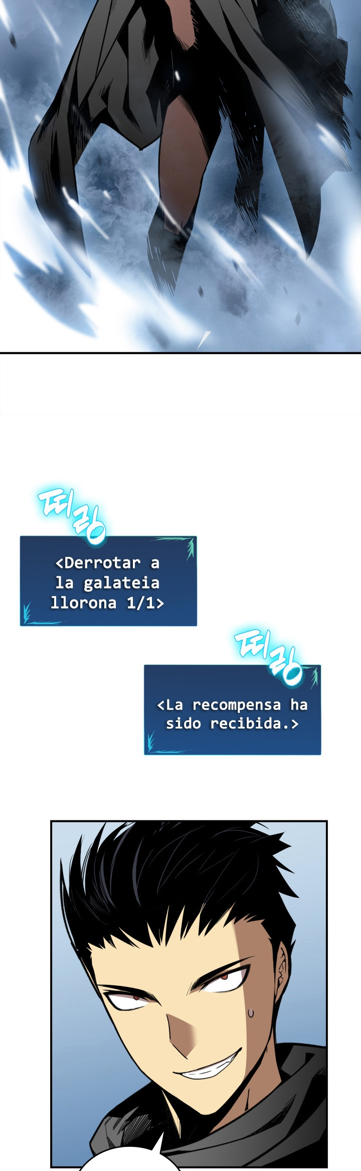 Novato roto y desgastado capítulo 14, página 16