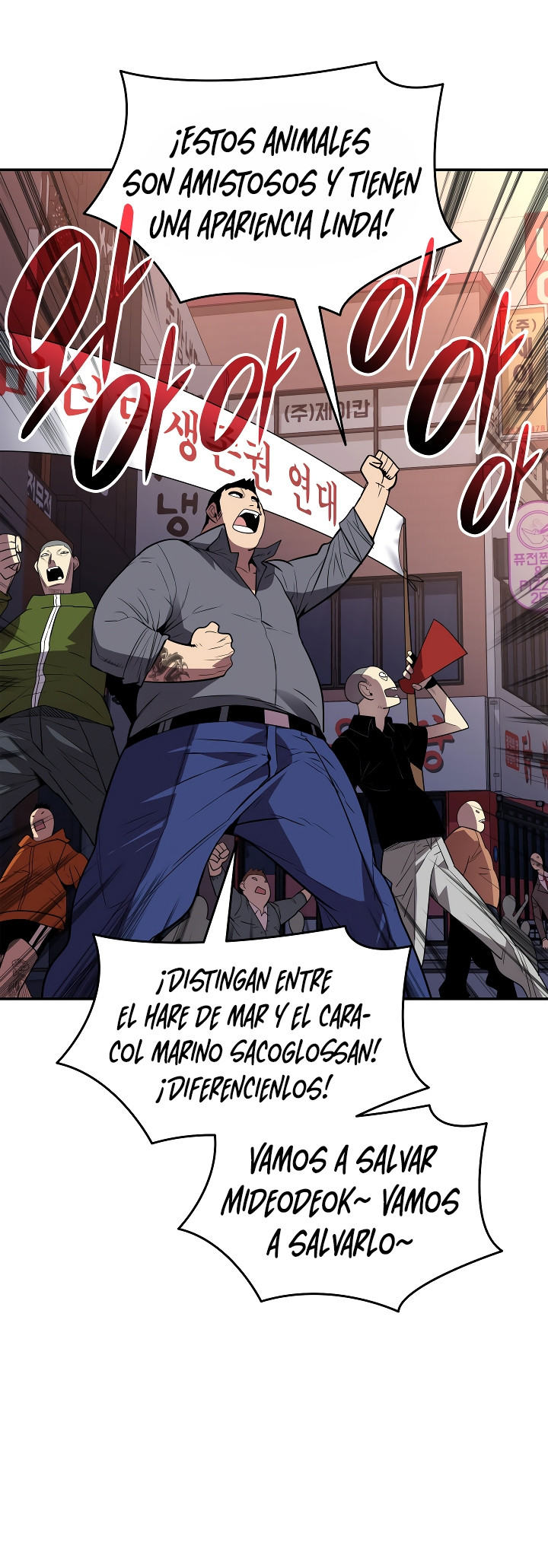 Novato roto y desgastado capítulo 166, página 33
