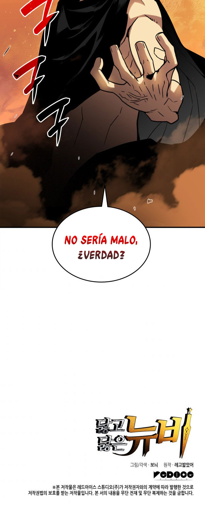 Novato roto y desgastado capítulo 20, página 52