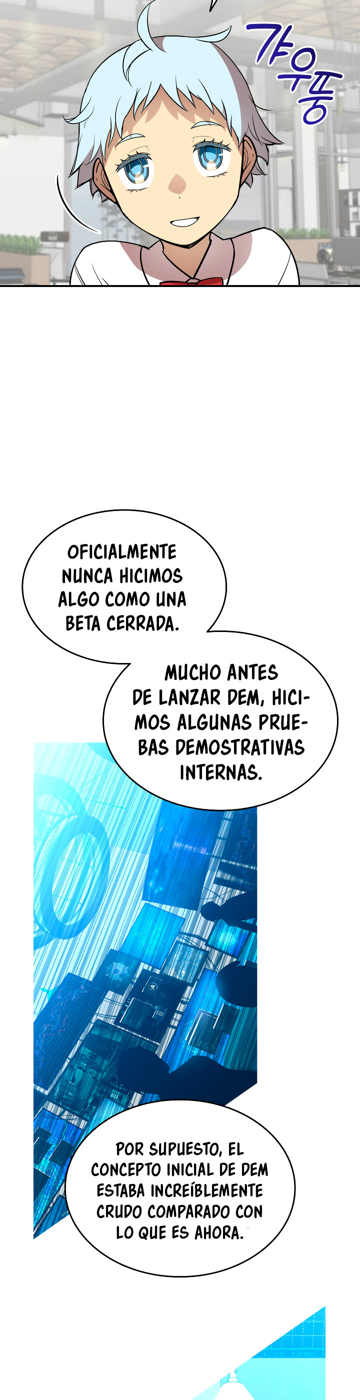 Novato roto y desgastado capítulo 205, página 18