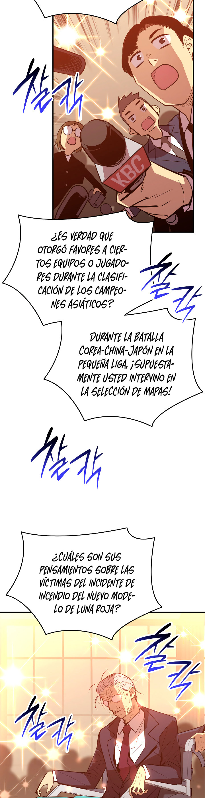 Novato roto y desgastado capítulo 211, página 3