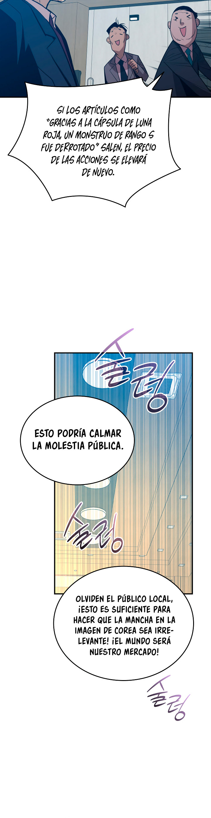 Novato roto y desgastado capítulo 211, página 21