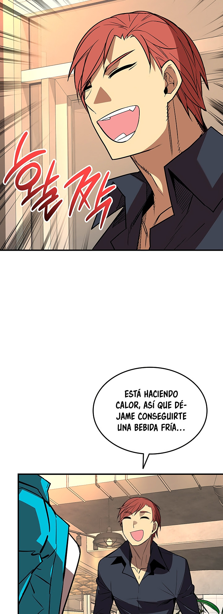 Novato roto y desgastado capítulo 229, página 17