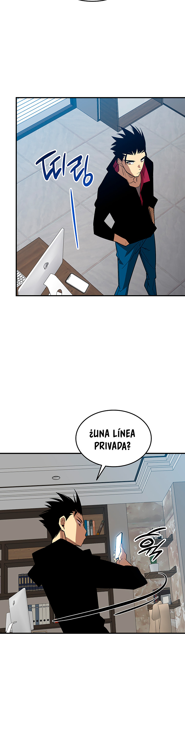 Novato roto y desgastado capítulo 231, página 32