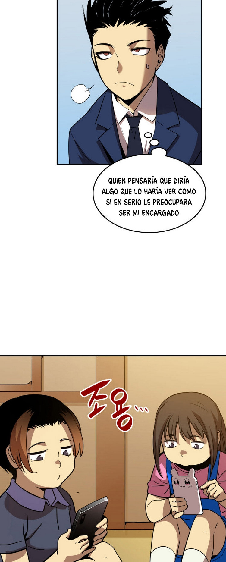 Novato roto y desgastado capítulo 24, página 11