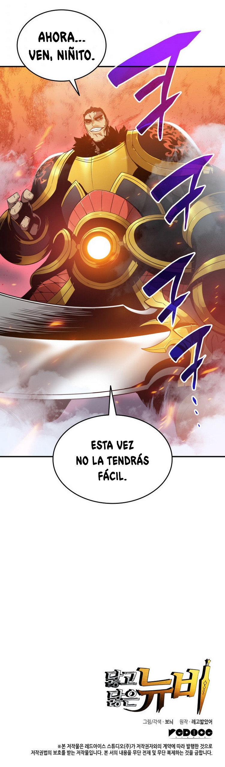 Novato roto y desgastado capítulo 25, página 52
