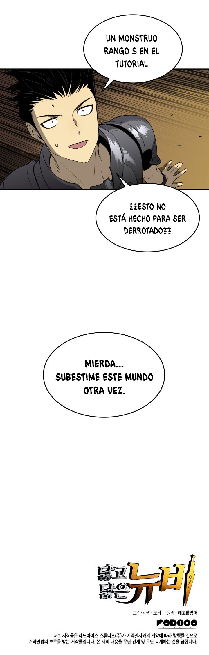 Novato roto y desgastado capítulo 3, página 46