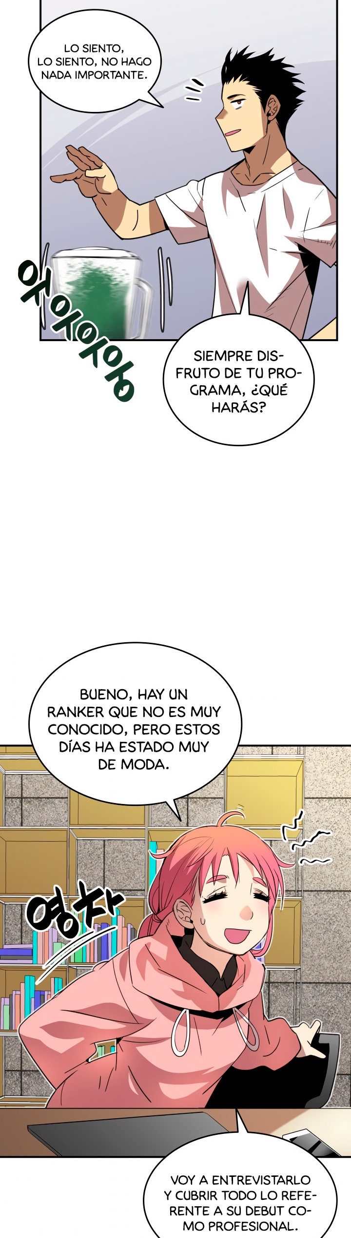 Novato roto y desgastado capítulo 43, página 13
