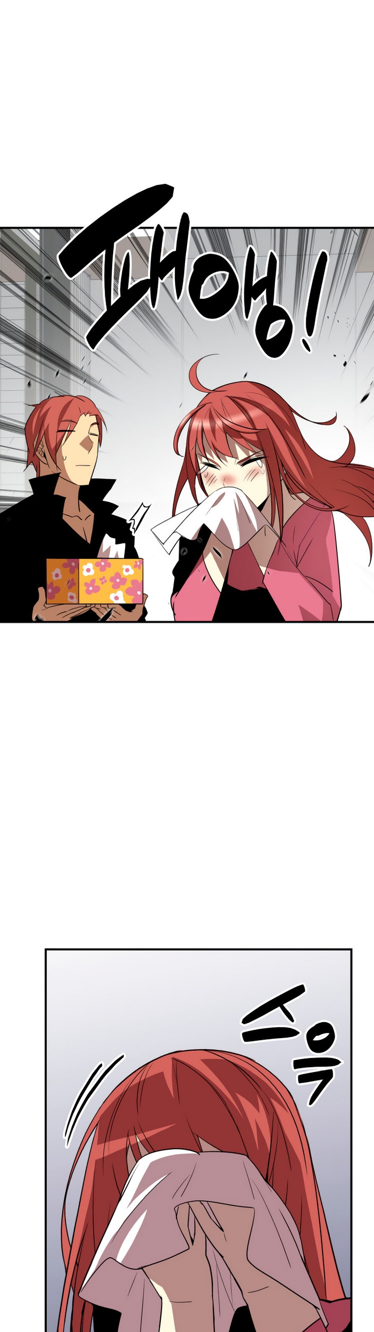 Novato roto y desgastado capítulo 52, página 33