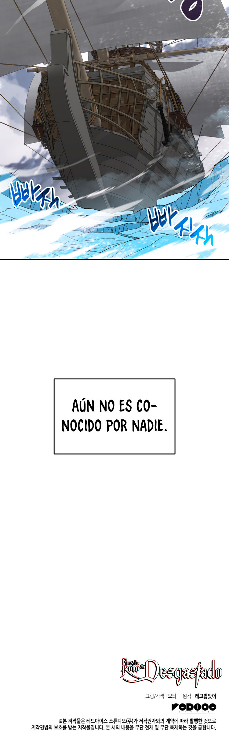 Novato roto y desgastado capítulo 59, página 50