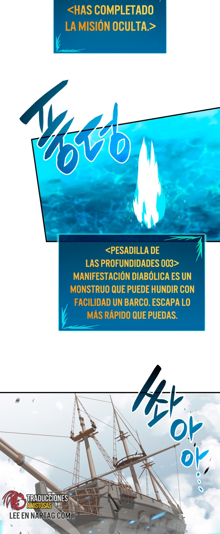 Novato roto y desgastado capítulo 65, página 13