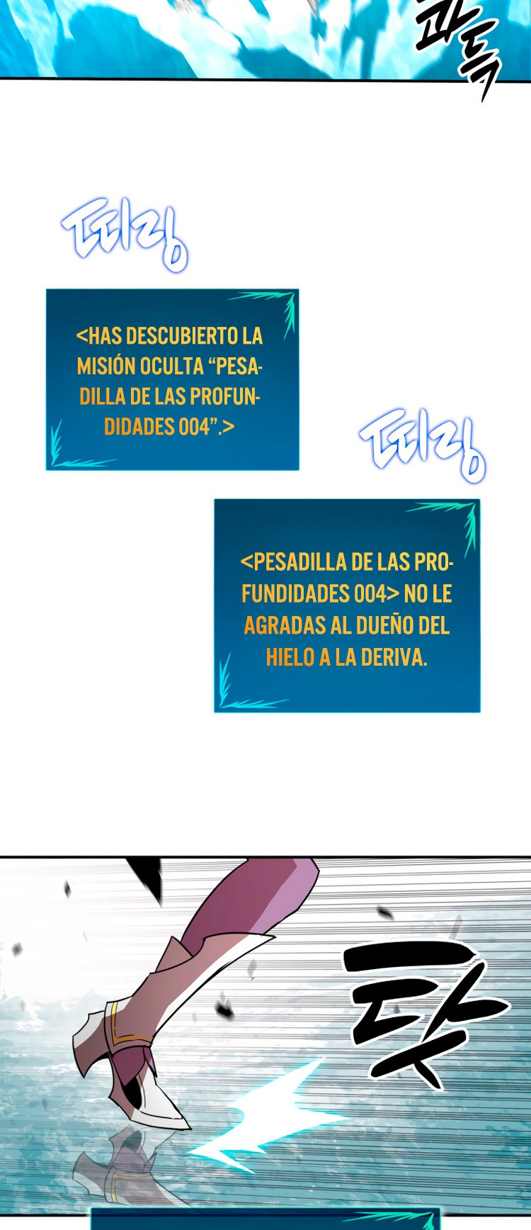 Novato roto y desgastado capítulo 65, página 22