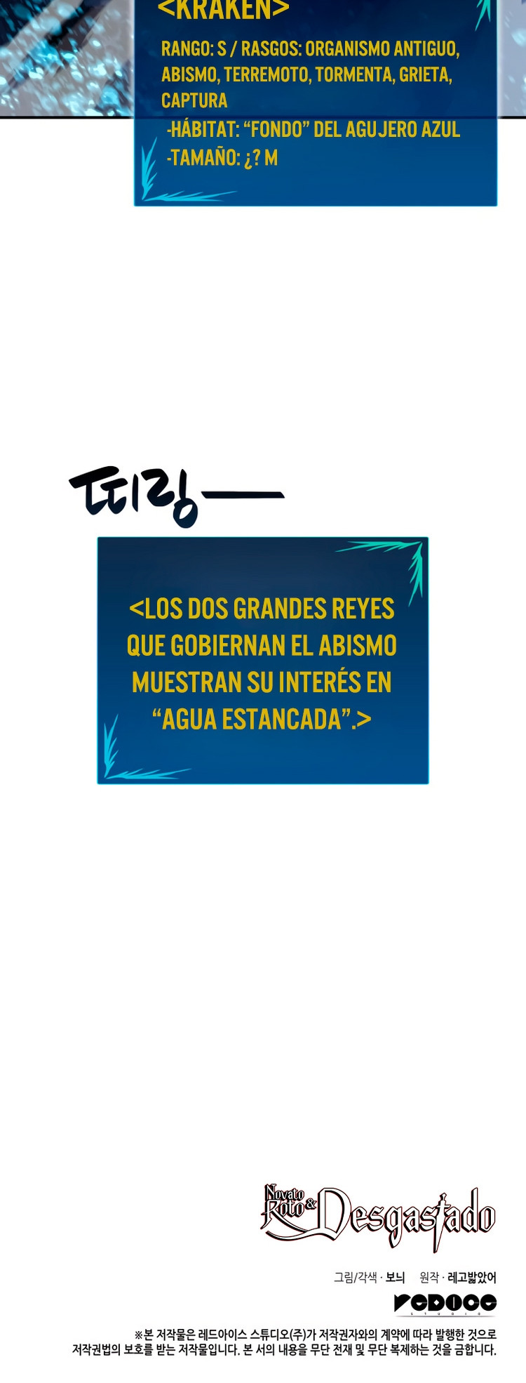 Novato roto y desgastado capítulo 68, página 71