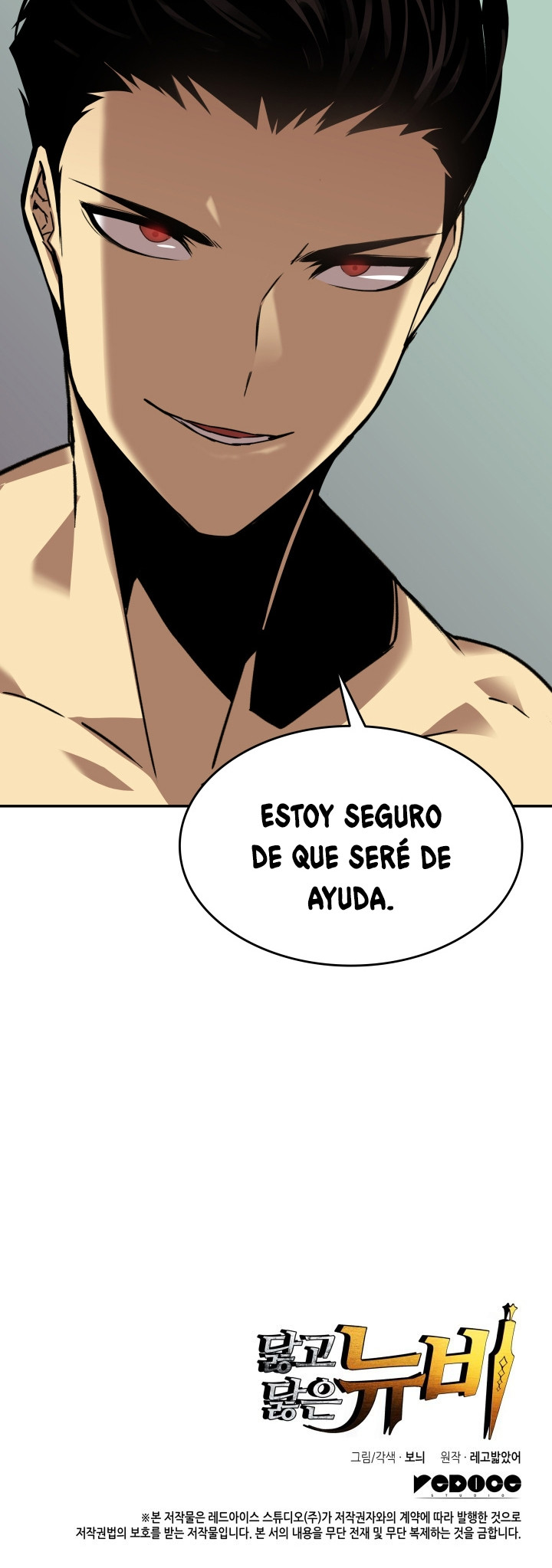 Novato roto y desgastado capítulo 7, página 56