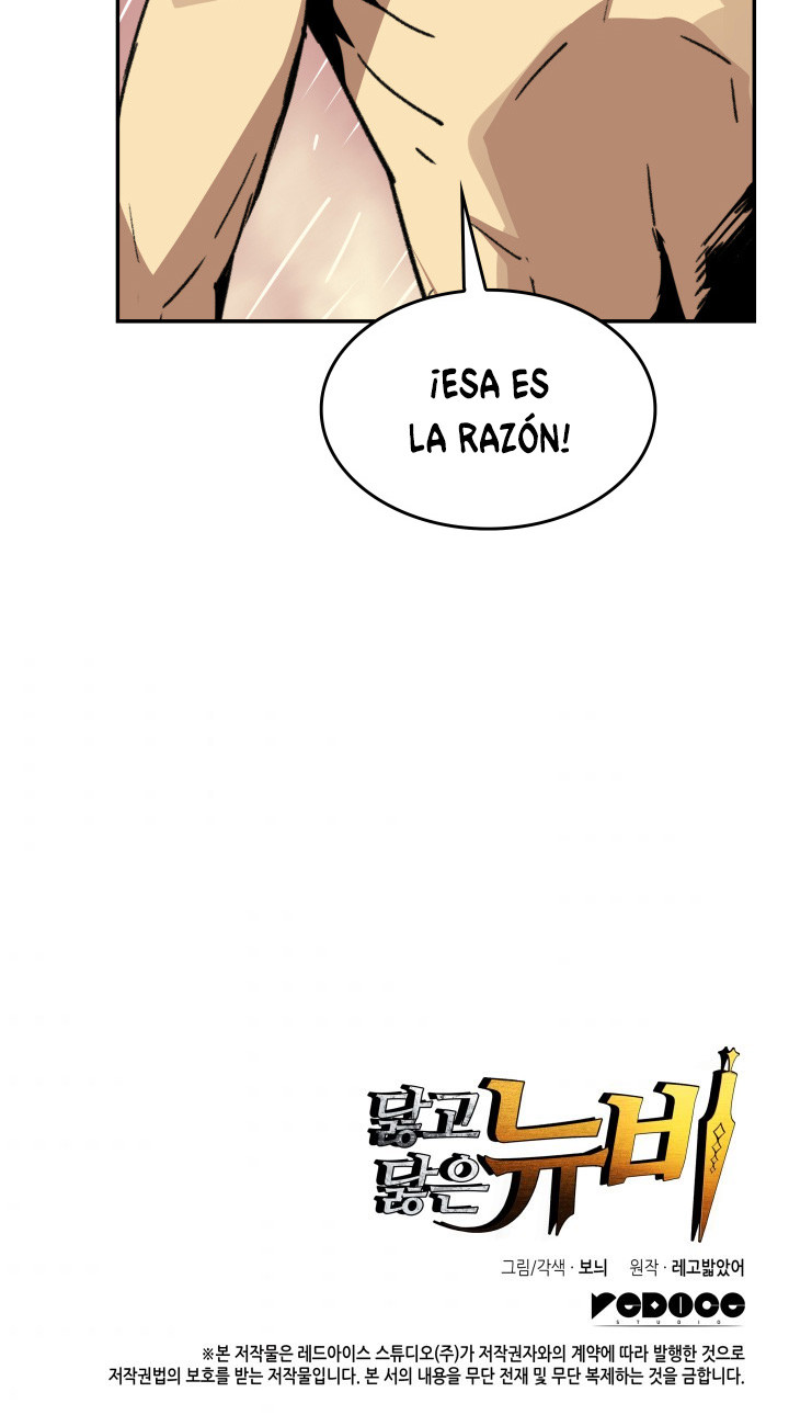Novato roto y desgastado capítulo 8, página 50