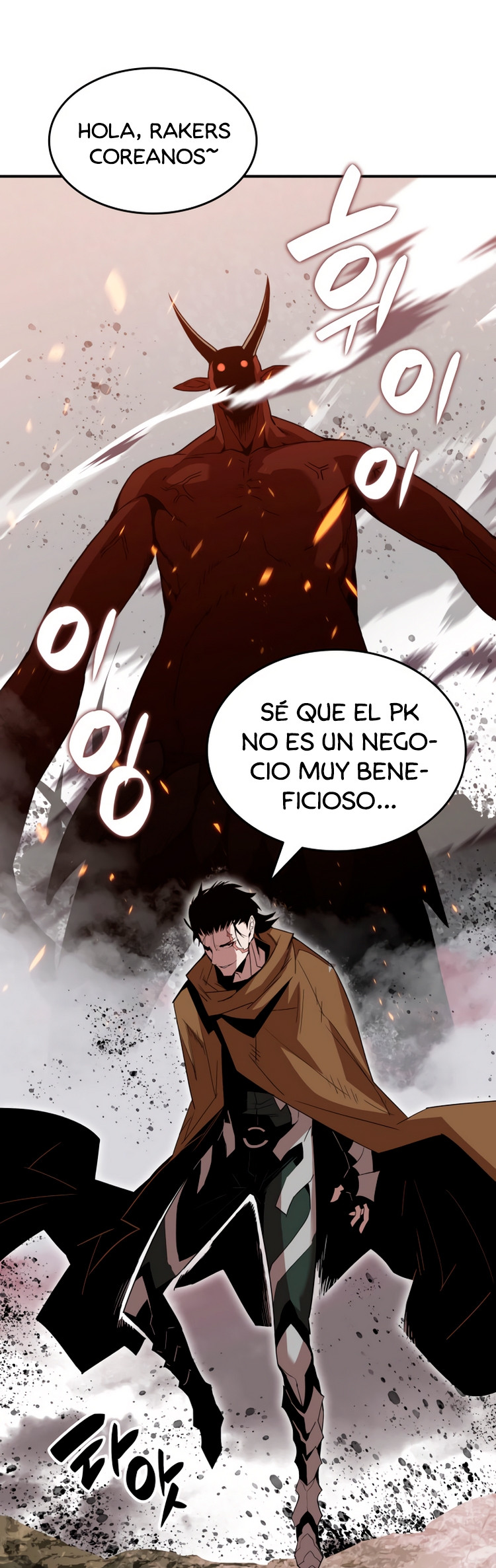 Novato roto y desgastado capítulo 83, página 26