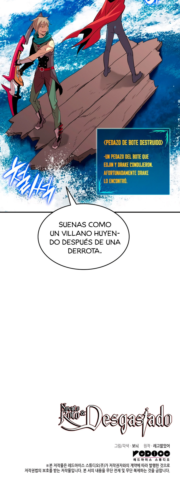 Novato roto y desgastado capítulo 93, página 67