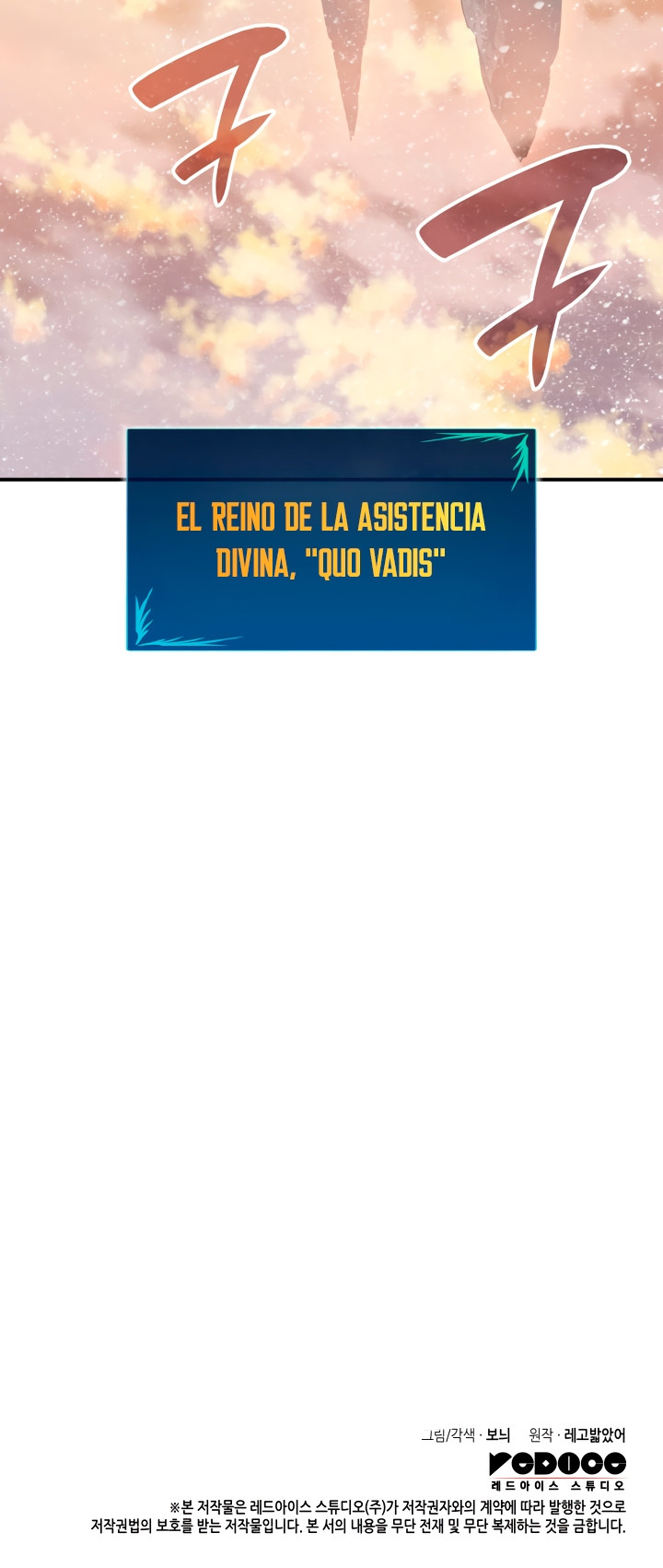 Novato roto y desgastado capítulo 99, página 42