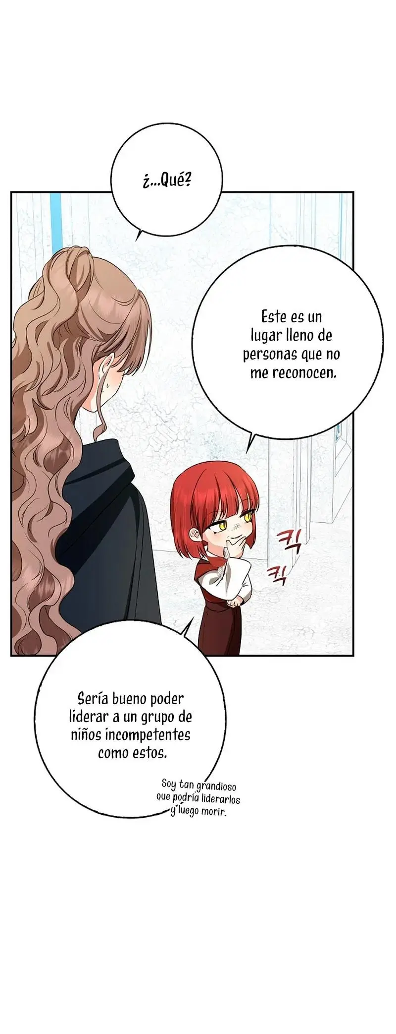 Nuestro Tirano Se Convirtió En Bebé capítulo 41, página 16