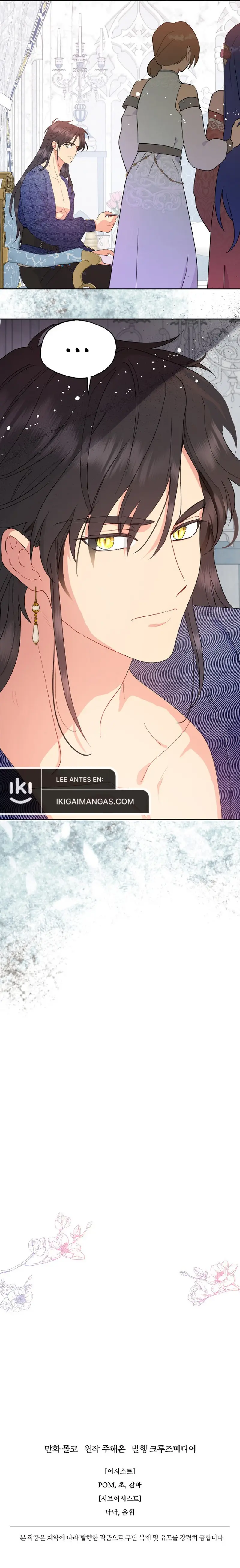 Olvídate De Mi Esposo, Iré a Ganar Dinero capítulo 79, página 14