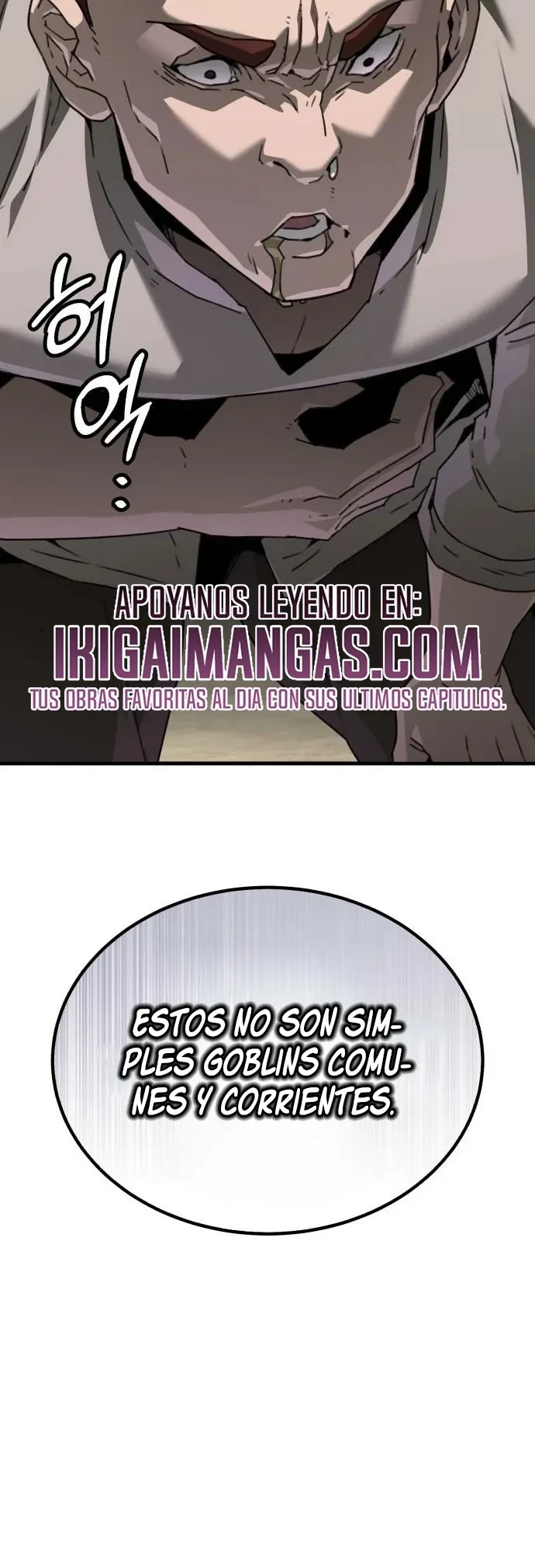 Piel verde capítulo 7, página 19