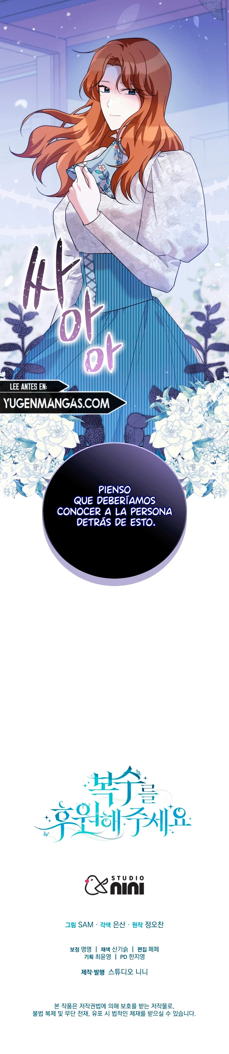 Por Favor Apoye Mi Venganza capítulo 40, página 16