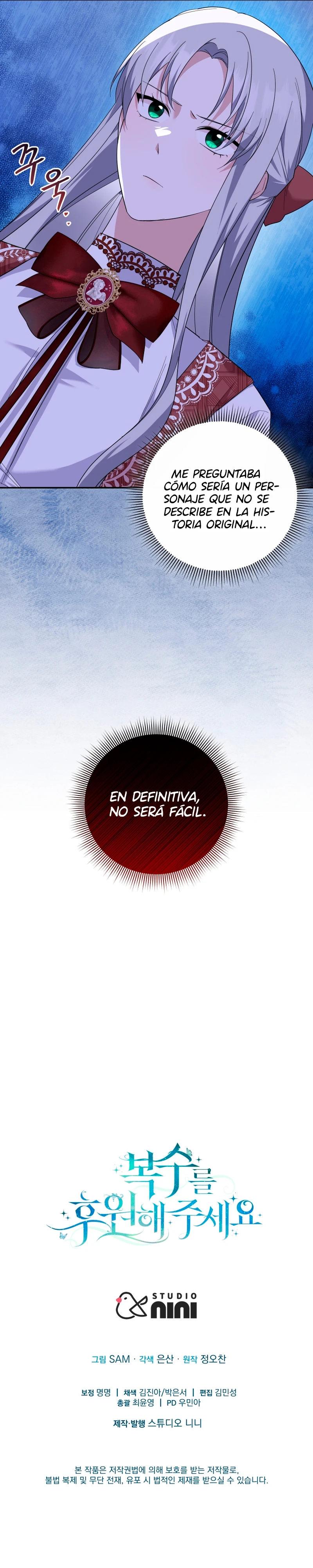 Por Favor Apoye Mi Venganza capítulo 56, página 12