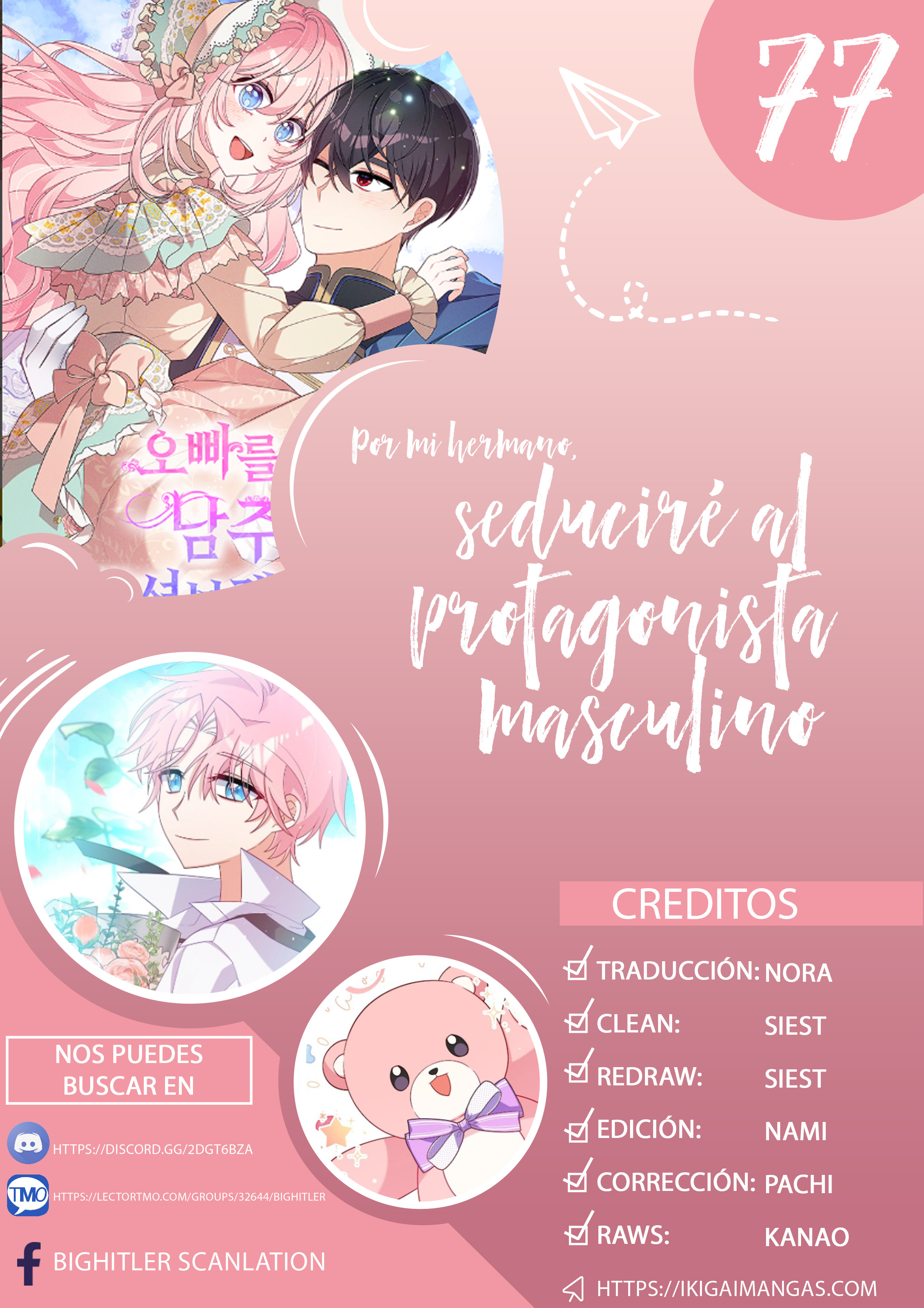 Por Mi Hermano Mayor, Seduciré Al Protagonista Masculino capítulo 77, página 1