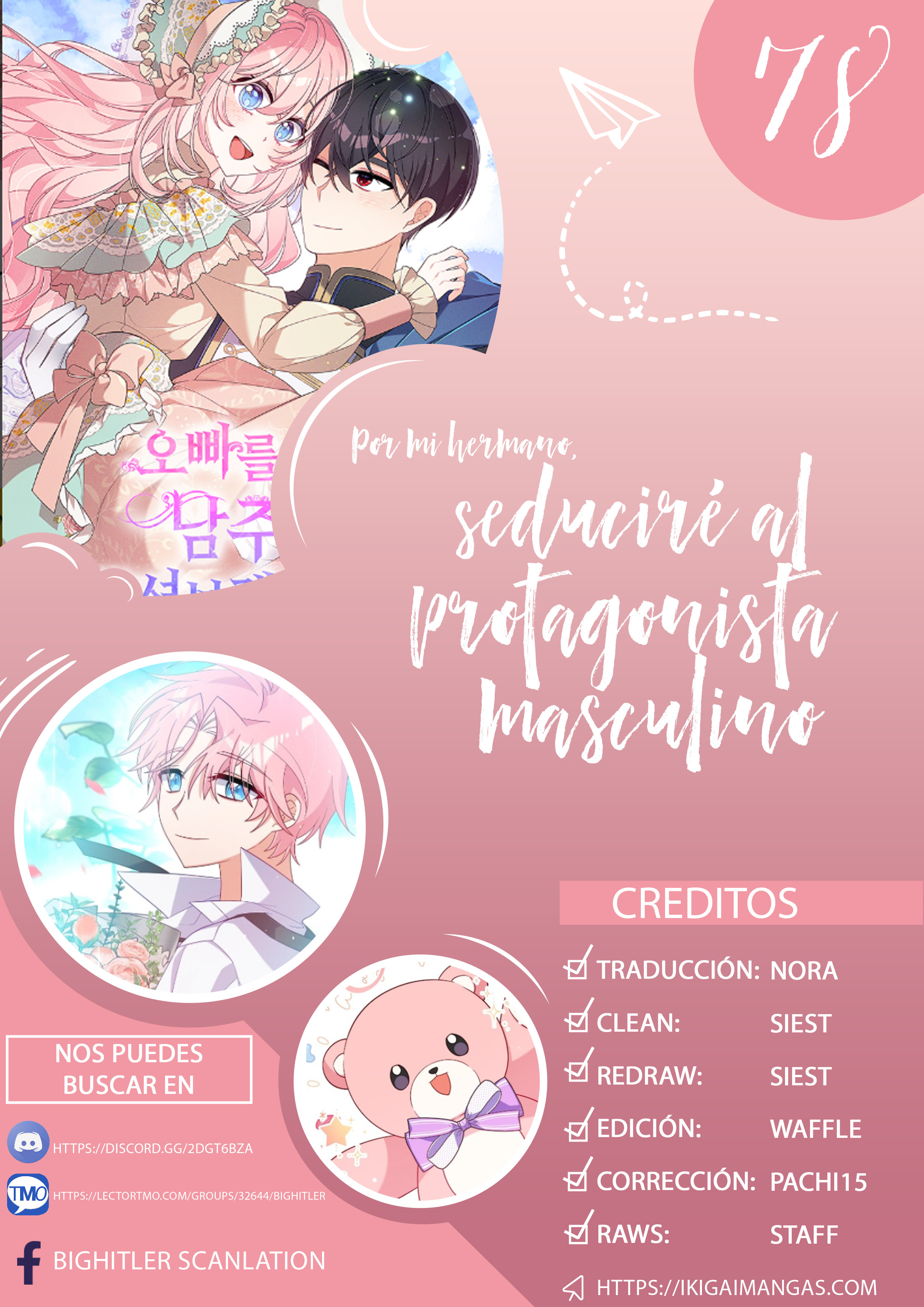 Por Mi Hermano Mayor, Seduciré Al Protagonista Masculino capítulo 78, página 1