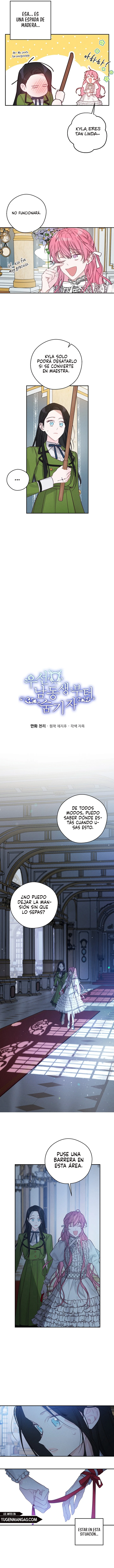 Primero Escondamos a mi Hermano Menor capítulo 41, página 5
