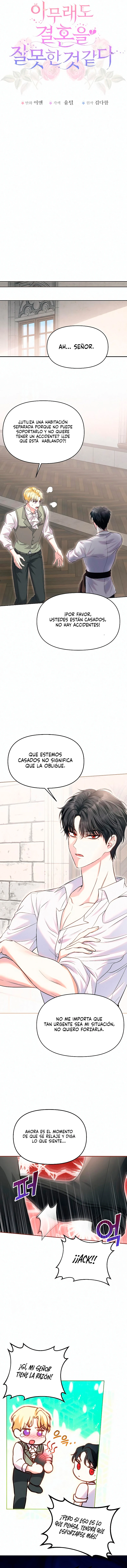 Probablemente Cometí Un Error Al Casarme capítulo 13, página 10