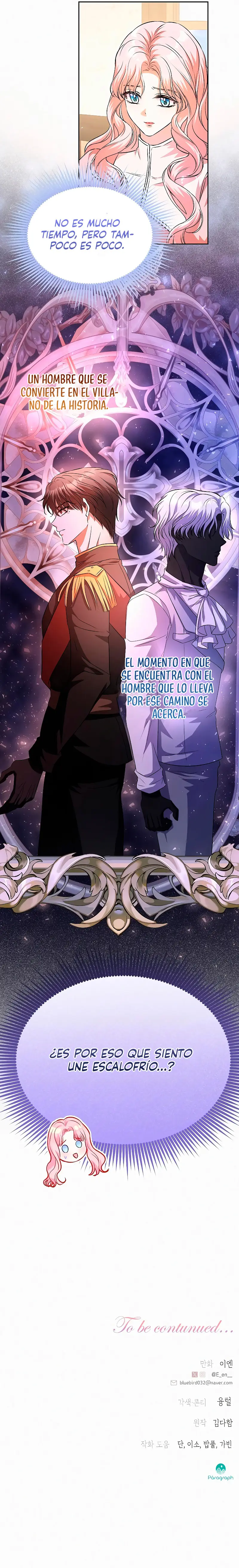 Probablemente Cometí Un Error Al Casarme capítulo 17, página 15