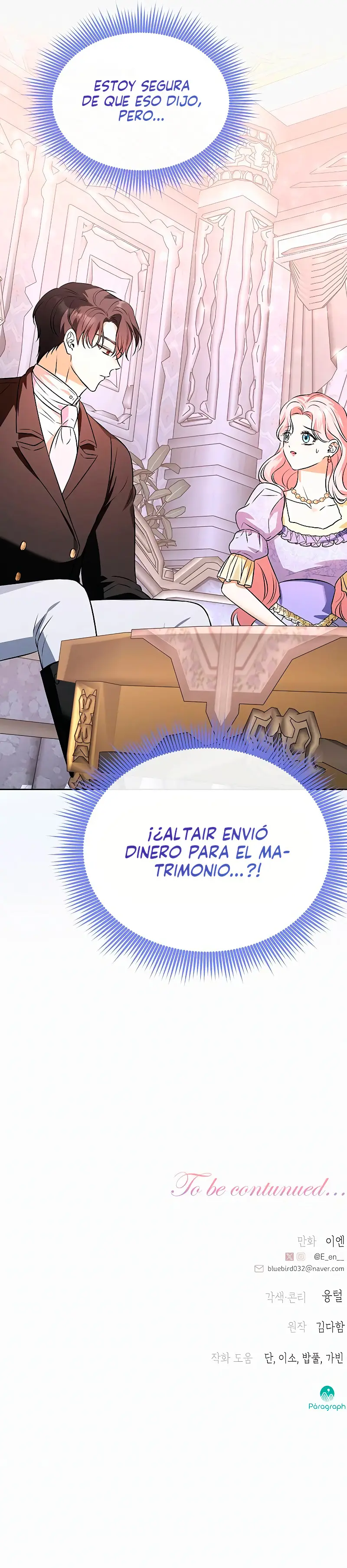 Probablemente Cometí Un Error Al Casarme capítulo 27, página 9