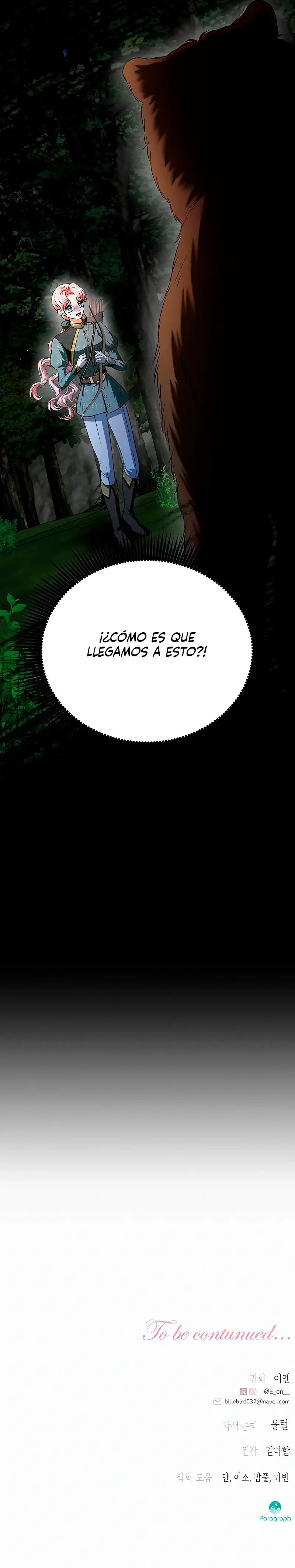 Probablemente Cometí Un Error Al Casarme capítulo 34, página 7